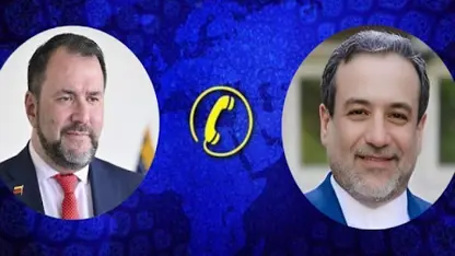 پەیوەندی تەلەفۆنی نێوان وەزیرانی دەرەوەی کۆماری ئیسلامی ئێران و ڤەنزۆێئللا