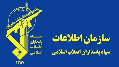 سوپای پاسداران هۆشداری تووند دەدات