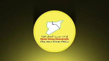 SDG: Halep Valilik binasının hedef alındığı iddialarını onaylamıyoruz