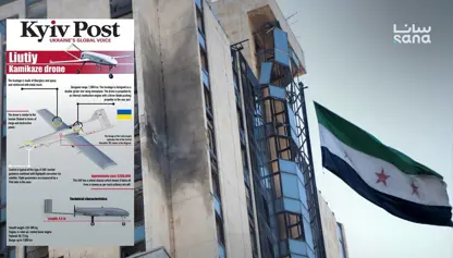 Çavkaniyên Ukraynî: Drona ku li Helebê xist ne ya HSDê ye, Ukraynayê dabû Şamê