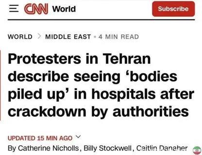 ​​​​​​​سی ئێن ئێن : خۆپیشاندەران لە تاران باس لە كەڵەكەبوونی تەرمەكان لە نەخۆشخانەكان دوای سەركوتی ناڕەزایەتییەكان لە لایەن حكوومەتەوە دەكەن