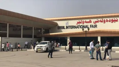 هەڵوەشاندنەوەی ئەنجامدانی پێشانگایەکی سووری کە بڕیاربوو لە هەولێری پایتەخت بەڕێوەبچێت