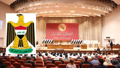 Navên 15 kesên bûne namzedên serokomariya Iraqê eşkere bûn