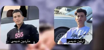 دەست بەسەرکردنی دوو تازەلاوی خەڵکی کامیاران سەر بە پارێزگای سنە لەلایەن هێزەکانی وەزارەتی ئیتلاعات ئێران ەوە 