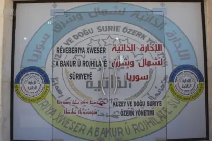 Rêveberiya Xweser: Kontrola me li ser kampên Tebqa, Reqa û Dêra Zorê nema