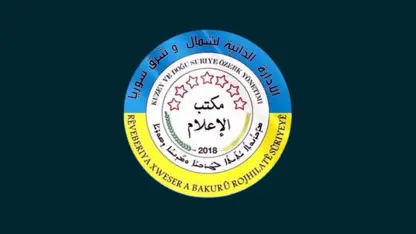 Rêveberiya Rojava: Artêşa Sûriyê derbasî deverên Kurdan nabe