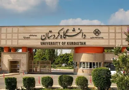 Xwendekarên Zanîngeha Kurdistanê: Em bangewaziyên faşîst red dikin