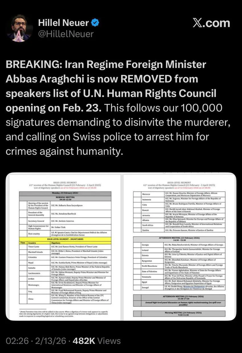 قسەكردنی عەباس عێراقچی لە ئەنجوومەنی مافی مرۆڤی نەتەوە یەکگرتووەکان هەڵوەشایەوە