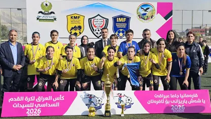 Duhokê Kûpaya Futbolê ya Jinên Iraqê ya Mini qezenc kir