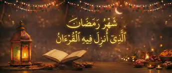 پارێزگاری ھەولێر پلانی تایبەت بۆ مانگی ڕەمەزان ڕادەگەێنێت