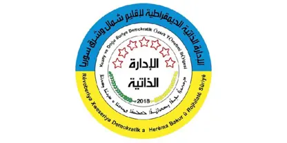 Özerk Yönetim: Roj Kampı en kısa zamanda boşaltılacak