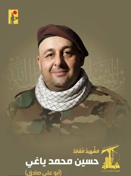 دانپێدانانی حیزبۆڵڵا بە كوژرانی فەرماندەیەكی باڵای خۆی لە هێرشێکی قورسی ئیسرائیل دا بۆ سەر بیقاع لە لوبنان