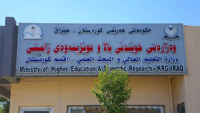 وەزارەتی خوێندنی باڵا 18 رۆژ پشوو بۆ خوێندکارانی دەرەوەی ووڵات رادەگەێنێت