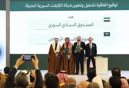 Suudilerden, Suriye'ye dev yatırım