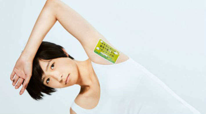 Japon reklam ajansindan, yeni reklam panosu