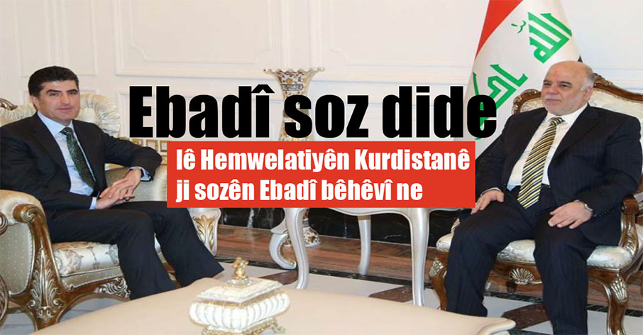 Nêçîrvan Barzanî û Heyder Ebadî di pêwendiyek telefonê de...