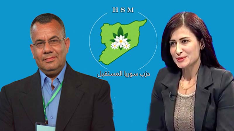 Ha HDP, ha Partîya Pêseroja Sûrîyê (PPS)