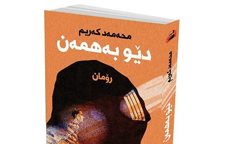 ‘Dev Behmen’ romani yayinlandi