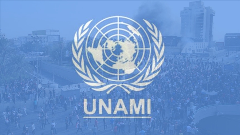 Neteweyên Yekbûyî bang li hikûmeta Iraqê kir