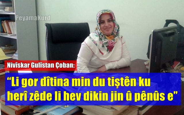 Gulistan Çoban: Temsîlîyeta jinê di wêjeya kurdî de kêm û qels e