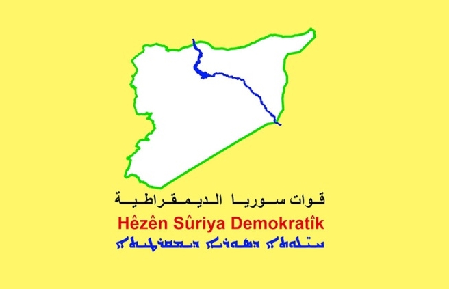 HSDê bîlançoya roja 4emîn a êrîsan û ser eskere kir