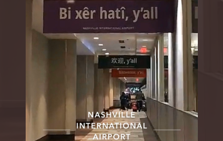 Balafirxaneyeke Amerîkayê bi Kurdî pêswaziyê dike