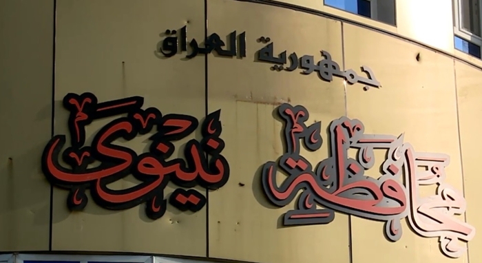 Sîrwan Rojbeyanî wekî parêzgarê Nînowayê hat hilbijartin