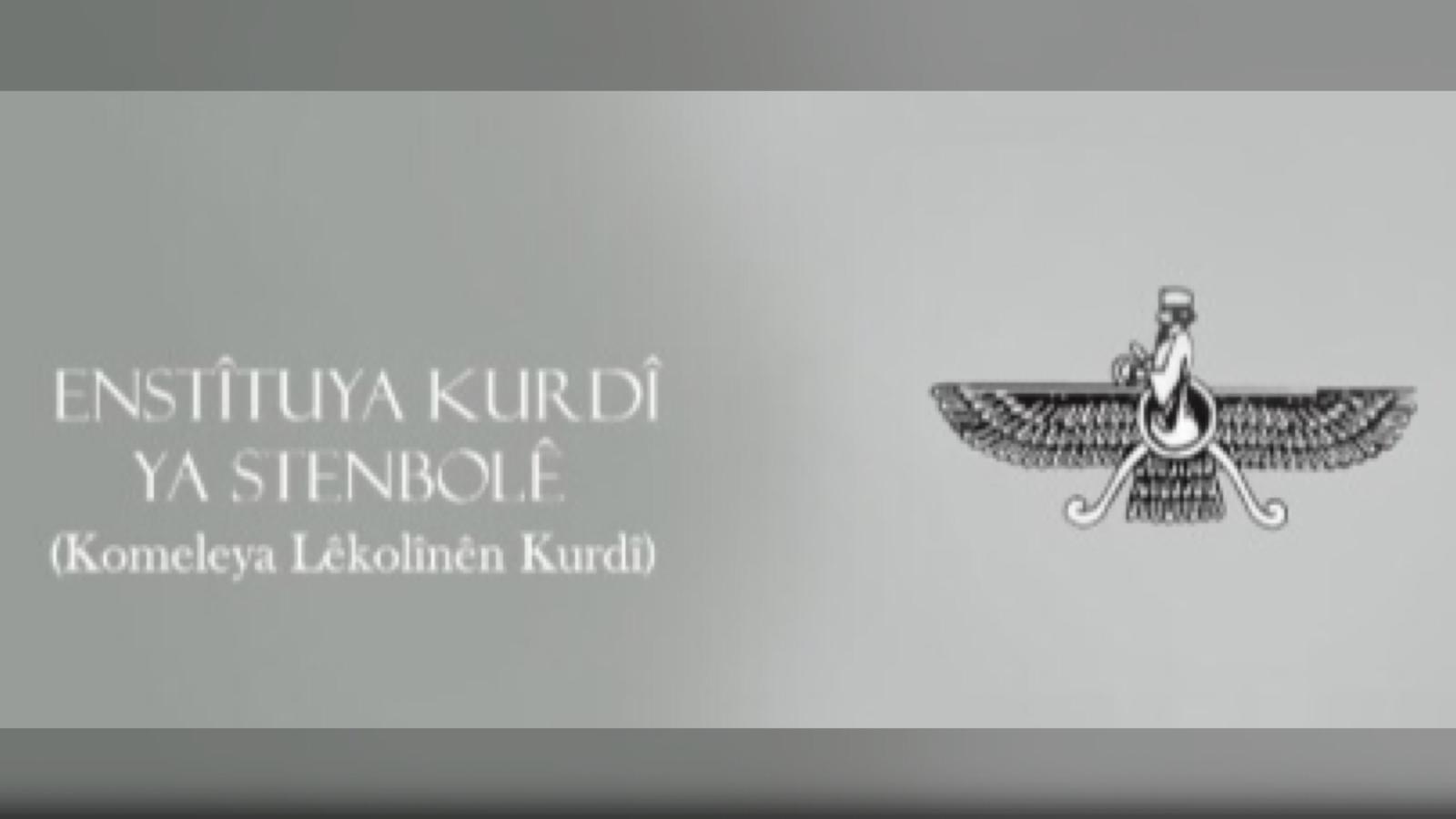 Enstîtuya Kurdî ya Stenbolê ji ber Covid-19ê hemû waneyên xwe yên Kurdî betal kirin