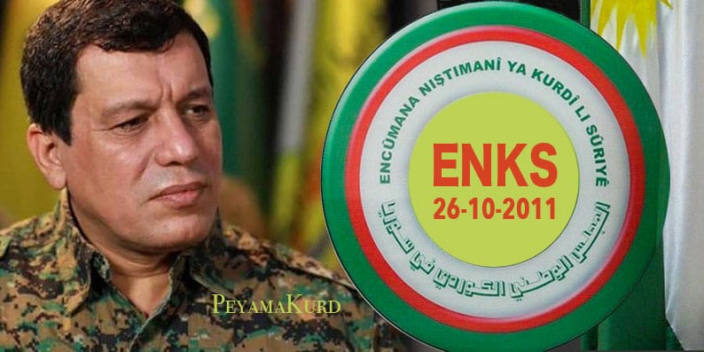 Yekitî û berpirsiyariya ENKSê