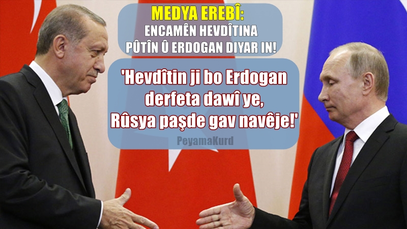 ‘Hevdîtina bi Pûtîn re dawiya qûmarbaziya Erdogan e’