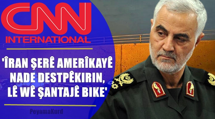 CNN: Metirsiya herî zêde li ser hêzên Amerîka yên li Sûriyê ye
