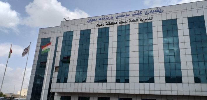 Rêveberiya Tendirustiya Duhokê: Duhok bi tevahî ji koronayê paqij bû