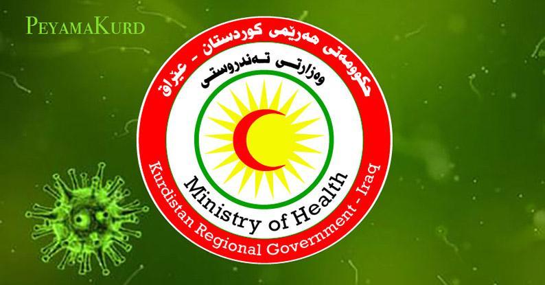 Li Silêmaniyê bi zêdebûna 5 halên din re hejmara miriyên koronayê gihîst 31 kesan