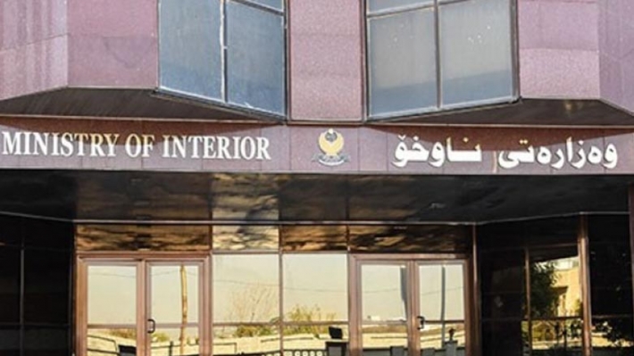 Wezareta Navxwe hêzên deriyê sînor durist dike