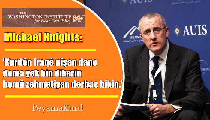 Sîrovekarê Amerîkî: PDK û YNK bi hêsanî dikarin li hev bên