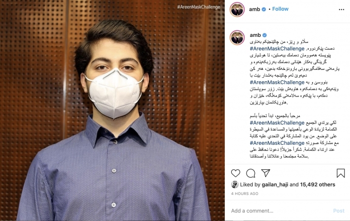 Arîn Mesrûr Barzanî li ser Instagramê dest bi çalakiya maskeyan kir