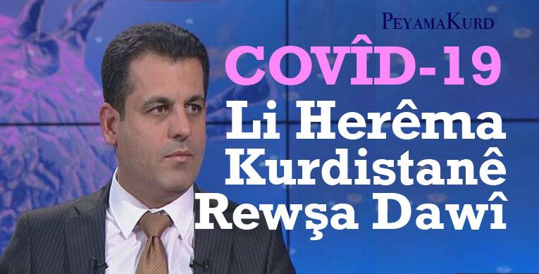 Dr. Saman Berzincî hisyarî da: Di rojekê de 16 kesên din bi koronayê mirin