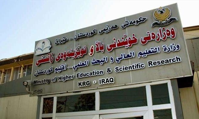 Wezîrê Xwendina Bilind ê Herêma Kurdistanê bi koronayê ket