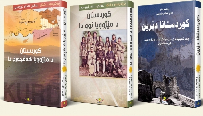Sê pirtûkên Parêzgarê Duhokê ên li ser dîroka Kurdistanê hatin wesandin