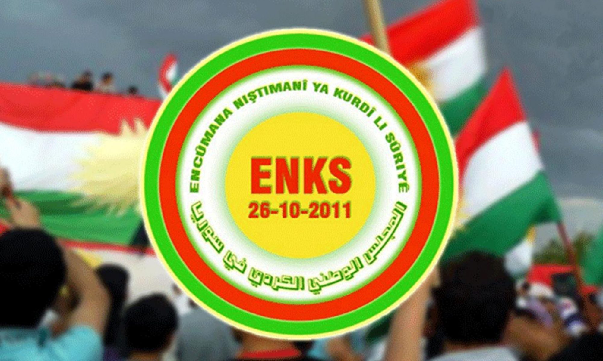 Rêveberê ENKSê: ‘Ji ber destwerdana PKKê civînên ENKS û PYNKê rawestiyan’