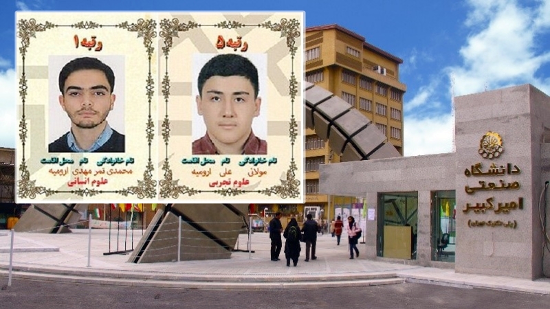 2 xwendekarên Kurd di ezmûna zanîngehê ya Îranê de pûanê herî bilind standin