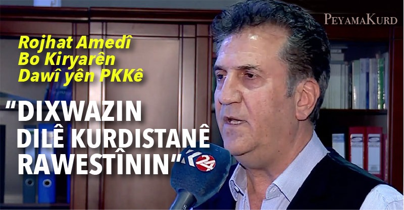 ‘PKK gavên bas ên yekrêziya bo Rojavayê Kurdistanê provoke dike’