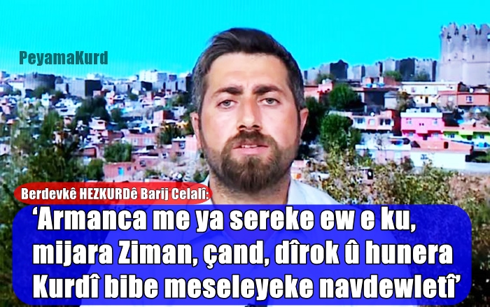 Barij Celalî: Serlêdana UNESCOyê ji bo Kurdan karekî dîrokî yê sedsala dawî ye