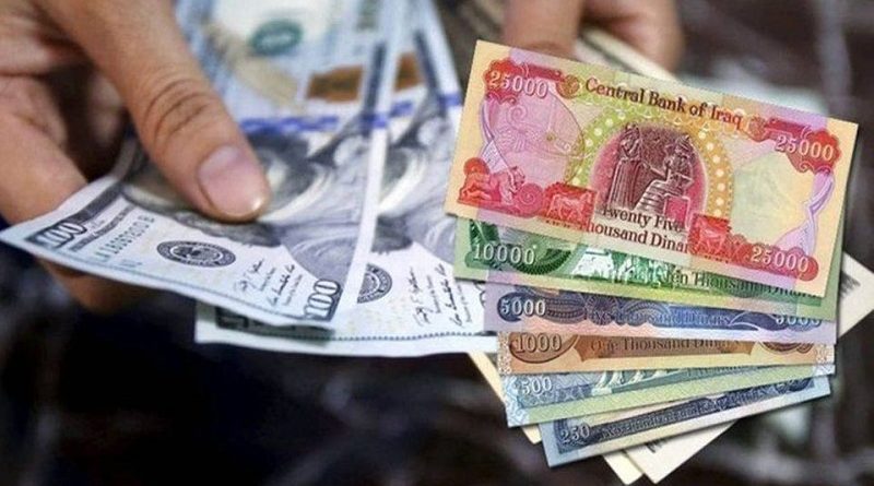 Banka Navendî ya Iraqê nirxê dolar li beramber dînarê Iraqê zêde kir