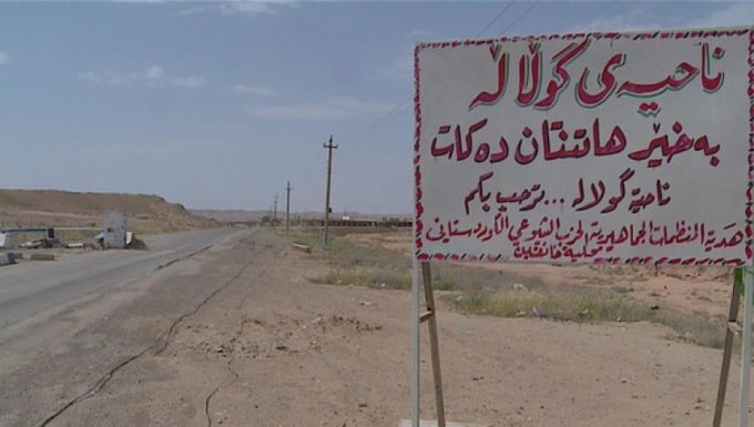 Xaneqîn | Li Gulale bombe bi zarokan de teqiya: Zarokekî can da, 4 jî birîndar bûn