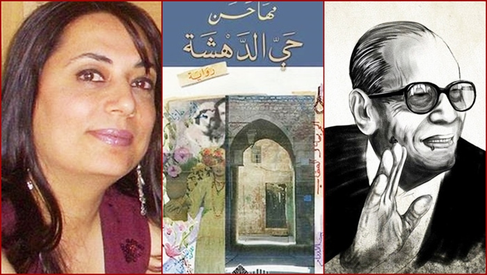 Pirtûka nivîskara Kurd bû namzeda ‘Xelata Necîb Mehfûz’ a sala 2021ê