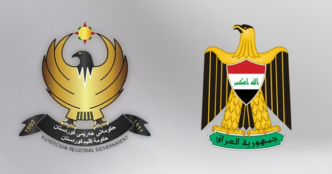 'Di projeyasayê de ti guhertin li ser para budçeya Kurdistanê nehatiye kirin'