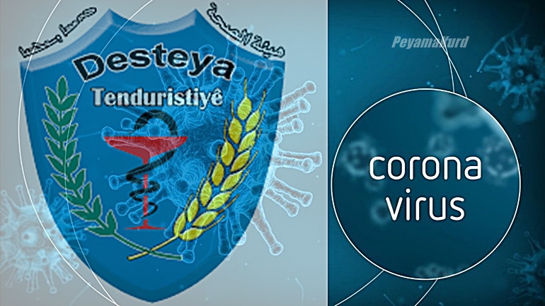 COVID-19 | Li Rojavayê Kurdistanê 152 pêketî û 3 wefat hatin tomarkirin