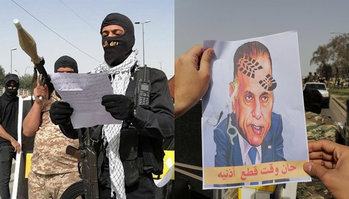 Kazimî: Hêzên Amerîkayê dagirker in, bûyera milîsan hatiye mezinkirin