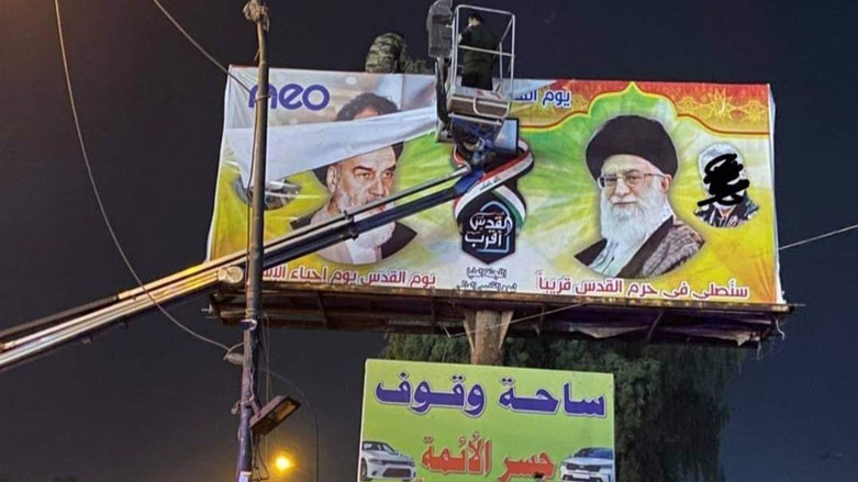 Bi fermana Kazimî wêneyên Humeynî, Xamaney û Qasimî ji Bexdayê hatin rakirin!